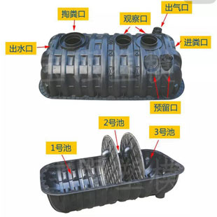 PE農(nóng)用化糞池